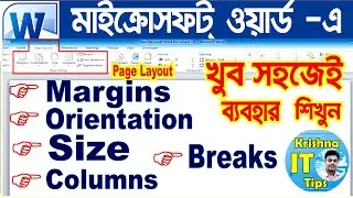 How to use Margins Orientation Paper Size Columns in Word | Bangla Tutorial