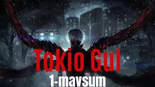"Tokio Ghul" 1-mavsum qisqacha sharh