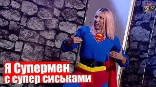 РЖАКА! Как Полякова Супер СИСЬКАМИ Зал ШОКИРОВАЛА Лучшие приколы