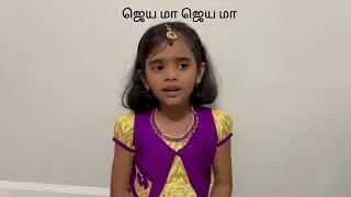 Navaratri Song #2 - Jai Jai Janani Sai Janani