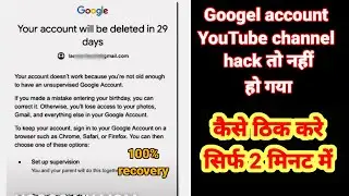 Your account will be deleted in 29 days gmail problem How to Solve / recover deleted Gmail account