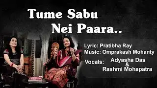 Tume Sabu Nei Paara I Adyasha Das & Rashmi Mohapatra I Pratibha Ray I Omprakash Mohanty