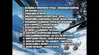 DVD меню : подарочные детские песенки выпуск 1 200 клипов сторона 2