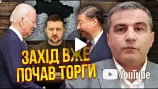 🔥ШАБАНОВ  США та Китай почнуть ВЕЛИКУ ВІЙНУ! Еліти ГОТОВІ ПРИБРАТИ Путіна  Двійника залучать У ПЛАН
