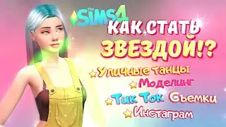 КРУТОЙ МОД 
