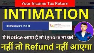 ITR Intimation Notice u/s 143 (1) received? Do this Now