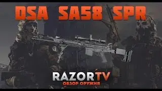 Warface Обзор на DSA SA58 SPR из коробок удачи