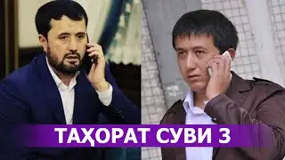 ABROR MUXTOR ALIY TALQINI YOKI TAHORAT SUVI TOZAMI 3