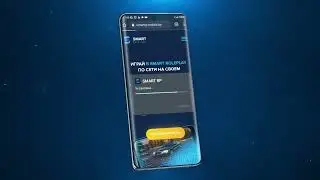 Как начать игру на SMART RP MOBILE?