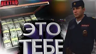 СЕРЖАНТ КОМАНДУЕТ СОСТАВОМ! ГЕНЕРАЛ РАЗРЕШИЛ РУКОВОДИТЬ СЕРЖАНТУ СОСТАВОМ В НЕКСТРП! NEXTRP ППС НСК