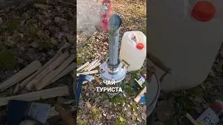 Самый вкусный чай в самоваре готовим на сплаве по Волге 