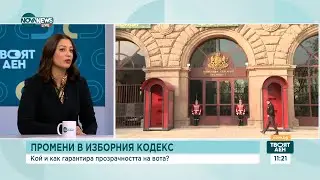 След протестите – какво да очакваме на политическия терен?