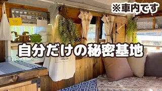 【ハイエースDIY】まるでおしゃれカフェ！こだわりが詰まったキャンピングカーの車内紹介【ルームツアー】