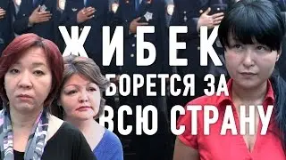 Изнасилование в Есике: Полицейские не останутся безнаказанными (видео)