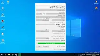 شرح كيفية نسخ الويندوز على الفلاشة عن طريق برنامج rufus