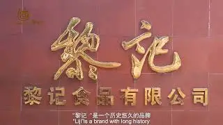 Authentic Chinese Wheat Noodles | LIJI Noodles Factory Tour & Product Showcase