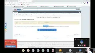 Лекция Правоведения - Вещное и обязательственное право