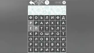 Найди Слова Инструменты 5 уровень