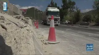 اوتوستراد نفق شكا وقصة إبريق الزيت