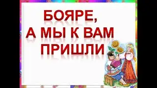 Песня 