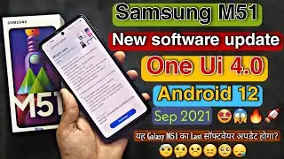Samsung M51 : new software update one ui 4.0 android 12 feature and rollout date | one ui 4.0 beta