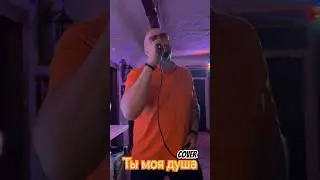 #гетманский #рекомендации #кавер #шансон