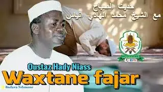 Wakhtanou Fadjar du Dimanche 03 Novembre 2024 par Oustaz Hady Niass