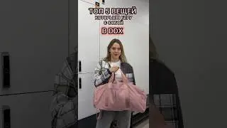 Топ 5 вещей для тренировок в фитнес клубе 