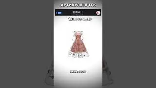 #wildberries #скидки