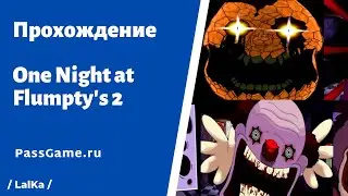One Night at Flumpty's 2 🔥 Одна ночь c Флампи 2 ► Прохождение