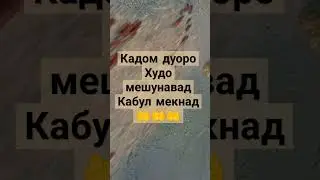 Хочи Мирзо