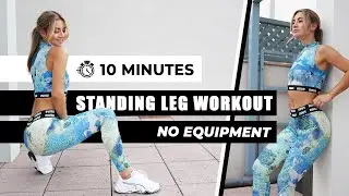 10MIN STANDING LEG WORKOUT | no equipment | Evelyn Konrad