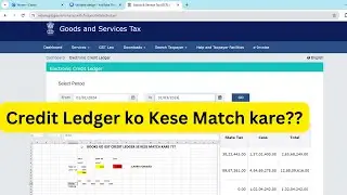 Gst Credit Ledger ko Kese match kare?