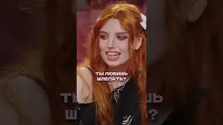Попросили их отшлепать! 