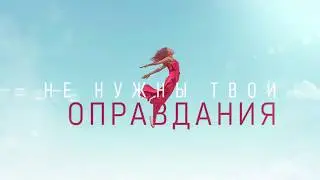 ГРАДУСЫ 