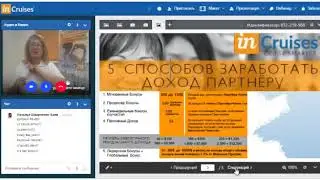 inCruises Презентация для слабослышащих людей