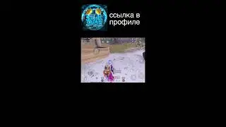 стрим по пабгу