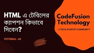 45. HTML Table Caption Element: Adding Context and Clarity to Data Displays.