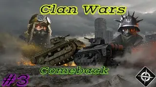 Crossout Clan Wars - Comeback #3