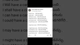 ఏదైనా ఉంది అని ఎన్ని విధాలుగా చెప్ప గలము