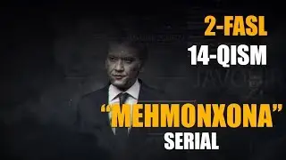 Mehmonxona serial 2-fasl 14-qism | Мехмонхона сериал 2-фасл 14-кисм