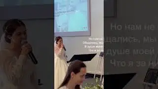 Stas Shamenkov's wedding. 05/10/2025. MSC EHB