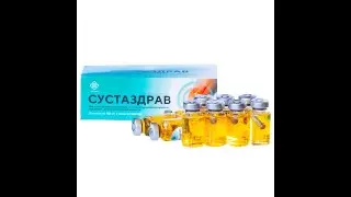 Пищевой концентрат Амбрела «Суставздрав» средство на основе растительного сырья