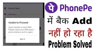 phonepe bank account add nahi ho Raha hai! phonepe unable to add bank account problem