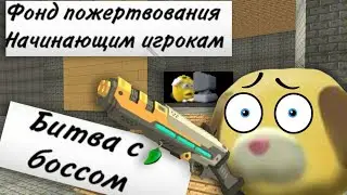 🥰ЭТО ТОЧНО ДОБАВЯТ В ОБНОВЕ В ЧИКЕН ГАН!! *КОНЦЕПТЫ*