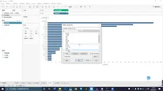 tableau数据分析 dashboard and visuals 实战分析