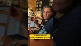 #tatyanamontyan
