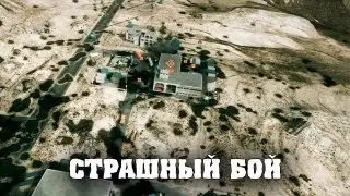 HFM в BF3 - Страшный бой
