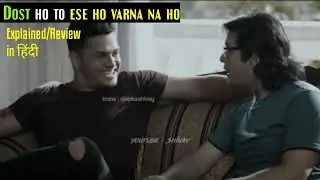 Love & Money movie review/plot in hindi
