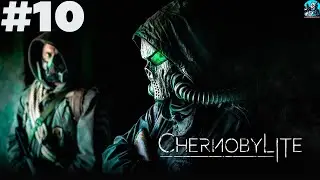 Прохождение игры ChernobyLite #10 Жилой квартал Припяти( призраки прошлого)